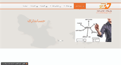 Desktop Screenshot of erfandesign.com