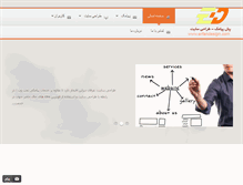Tablet Screenshot of erfandesign.com